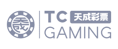 天成彩票游戏平台供应商